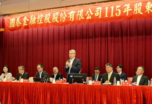 ▲國泰金今（12）日股東會，通過普通股每股配發3.5元現金股利。（圖／國泰金提供）
