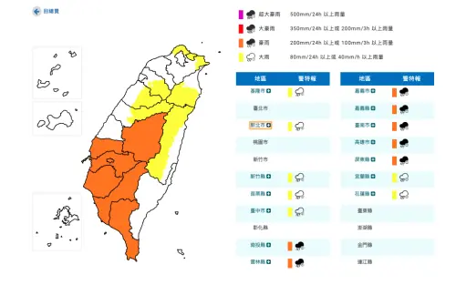 豪雨特報／基隆、新北列入警戒！氣象署：高屏等14縣市暴雨到入夜
