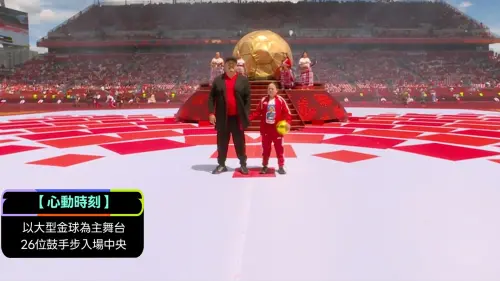 ▲加拿大開幕式以《心動時刻》為主題。（圖／HamiVideo）
