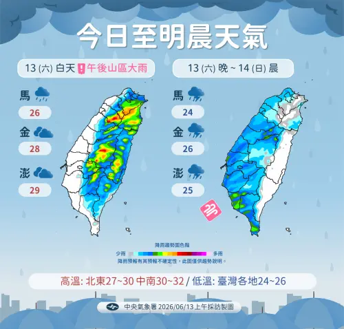 ▲今天晚間起西南風增強，降雨將由南往北逐漸擴展，包括中部、北部及宜蘭都有下雨機會，其中南部降雨時間最早。（圖／中央氣象署提供）