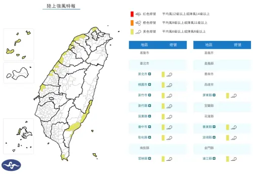 吹8級強風！新北、桃園、台中等12縣市「強風特報」　最新警戒區