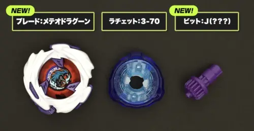 ▲流星龍騎兵原廠完成度受到玩家好評。（圖／BEYBLADE X）