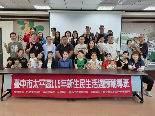 ▲太平區戶政事務所開辦「新住民生活適應輔導班」鳳梨酥手作課程(圖／民政局提供2026.6.13)