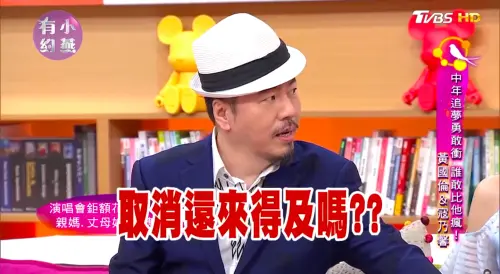 ▲黃國倫（如圖）2017年曾在鳥巢舉辦《沒有不可能》演唱會，當時極度不被看好，甚至遭酸是「空巢演唱會」，連家人也都非常擔心。（圖／小燕有約YT）