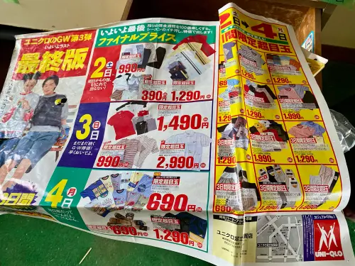 ▲一張塵封超過30年的UNIQLO傳單，意外掀起網友懷舊潮。（圖／翻攝自Threads@_otorn_）