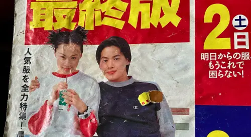 UNIQLO「30年前傳單」被挖出！驚人價格曝光　全場對比傻眼：真佛