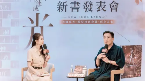 ▲馬光執行長黃福祥與知名主持人林書煒現場對談分享「中醫品牌化」實證心法。（圖／馬光中醫提供）