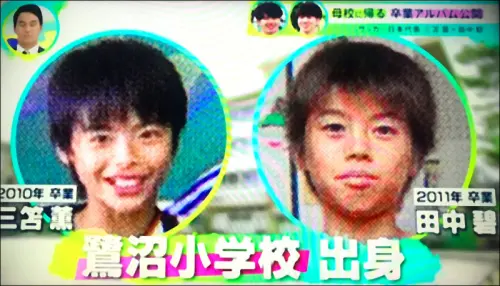 ▲兩人曾一同回到母校鷺沼小學，翻閱十多年前的畢業紀念冊。令人驚訝的是，這對從小一起長大的玩伴，連夢想的軌跡都驚人地相似。（圖／翻攝自網路）