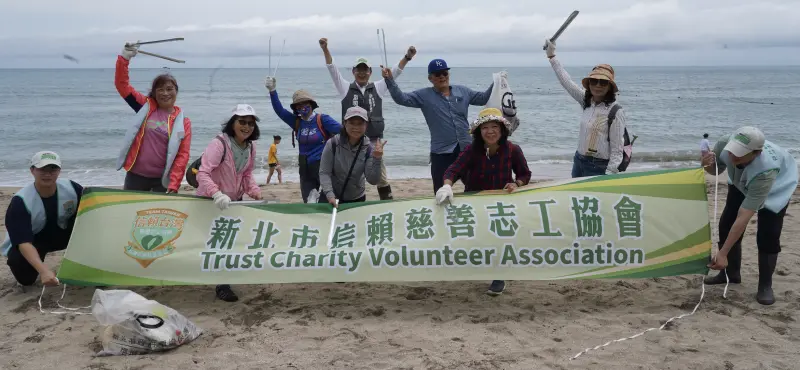    ▲新北市信賴慈善志工協會舉辦公益淨灘活動，合力藝人等人一同到白沙灣淨灘。（圖／新北市信賴慈善志工協會提供）  