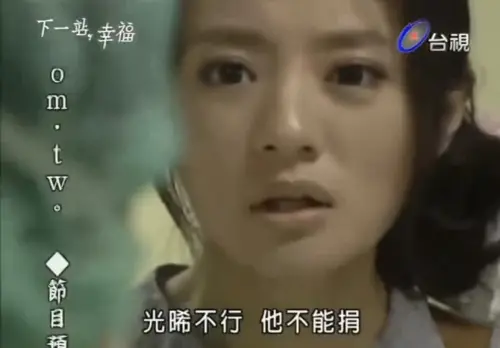 ▲「光晞不行，讓拓也捐」是全台灣人都知道的輸血迷因。（圖／翻攝自IG@netflixtw）