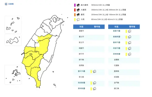 台中、台南、高雄8縣市大雨特報！最後一波梅雨發威　從早下到晚