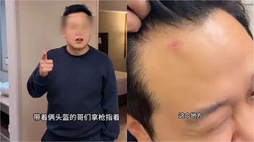 飛墨西哥看世界盃代價太大！球迷剛下飛機就被搶　槍口直接頂頭