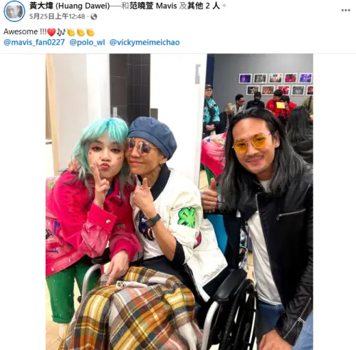 ▲黃大煒上個月25日，才與女友看范曉萱（左）演唱會，並分享合照。（圖／翻攝自黃大煒 (Huang Dawei)FB）