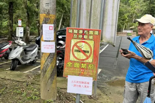 ▲南投縣政府在瑞龍瀑布園區入口設立警戒告示。（圖／南投縣政府提供，2026.06.14）
