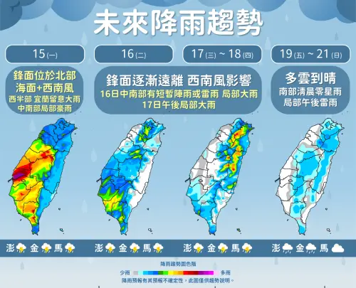 ▲未來一周天氣，周三前各地降雨仍較多，周四至端午連假，高溫悶熱天氣回歸，降雨明顯趨緩。（圖／中央氣象署）