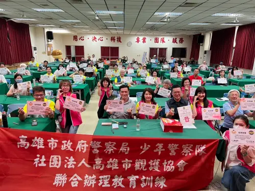 扎根校園安全　高雄少年鴿攜手觀護協會辦反詐志工培訓