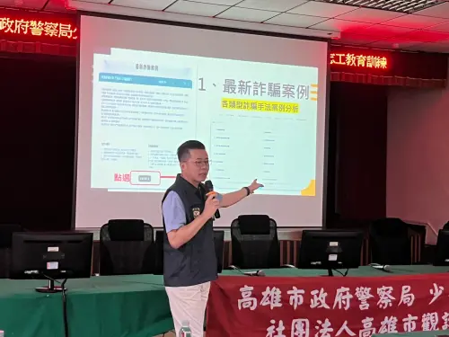 ▲ 高雄市少年警察隊隊長陳仁正也化身這次課程講師講述青少年犯罪預防宣導重要性及最新、財損最高詐騙手法解析。（圖／高雄市少年警察隊提供）