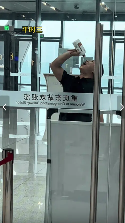 ▲不捨丟掉茅台！重慶男高鐵安檢口3分鐘豪飲整瓶（圖／截自微博）