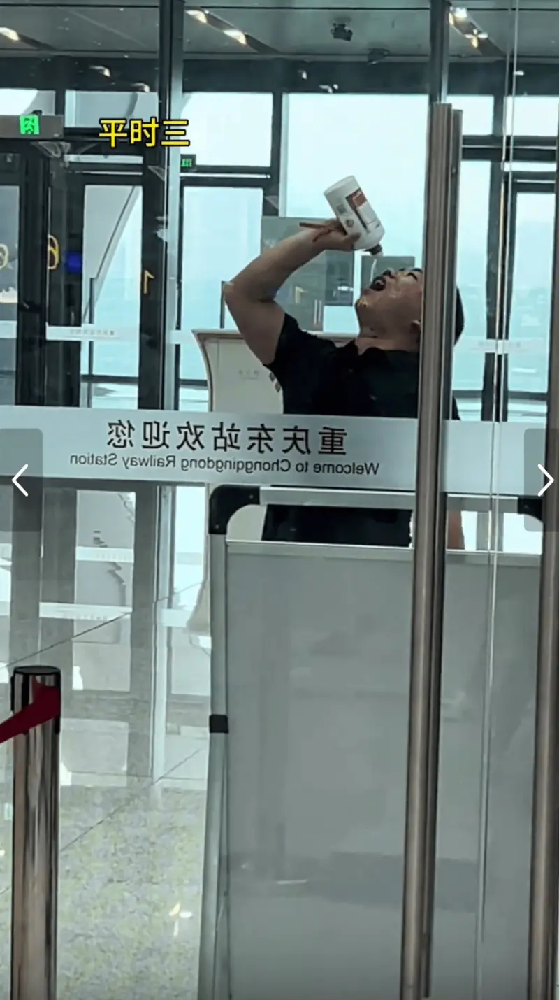    ▲不捨丟掉茅台！重慶男高鐵安檢口3分鐘豪飲整瓶（圖／截自微博）  