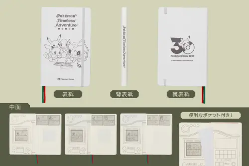 ▲配合「啟程」主題，也推出以《寶可夢 紅／綠》寶可夢圖鑑為設計靈感的原創筆記本！使用的是知名筆記本品牌「Moleskine」的筆記本。（圖／寶可夢官方網站）