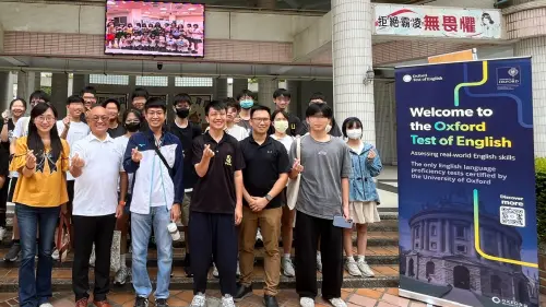 ▲予能國際攜手高雄五所偏鄉國中，推動「牛津英語考試台灣首發公益專案」。（圖／予能國際提供）
