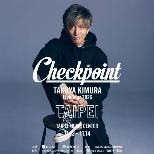 ▲木村拓哉北流演唱會將於11月13日（五）、11月14日（六）登場，門票今天7/13讓位中選台灣人、海外歌迷登記抽票。（圖／大鴻藝術BIG ART、超級圓頂SUPER DOME）