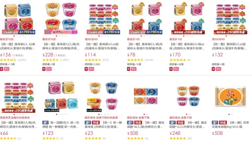 ▲統一麵肉骨茶風味在台灣價格便宜，單包免30元就能輕鬆買到。（圖／翻攝momo購物網）