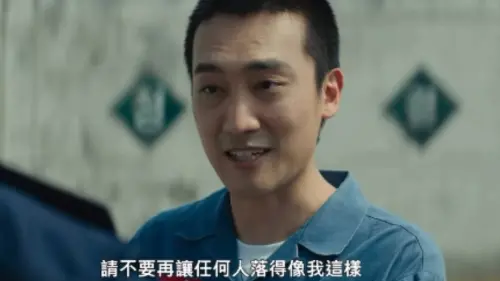 《鐵拳教育》第6集死刑犯演技封神　演員本尊寫下2字中文感謝台灣