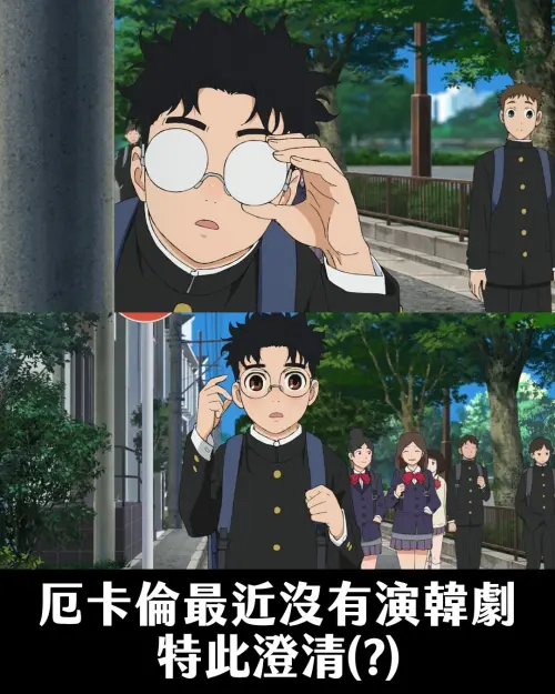 ▲木棉花IG搞笑發文「厄卡倫最近沒有演韓劇」。（圖／IG@museacg）