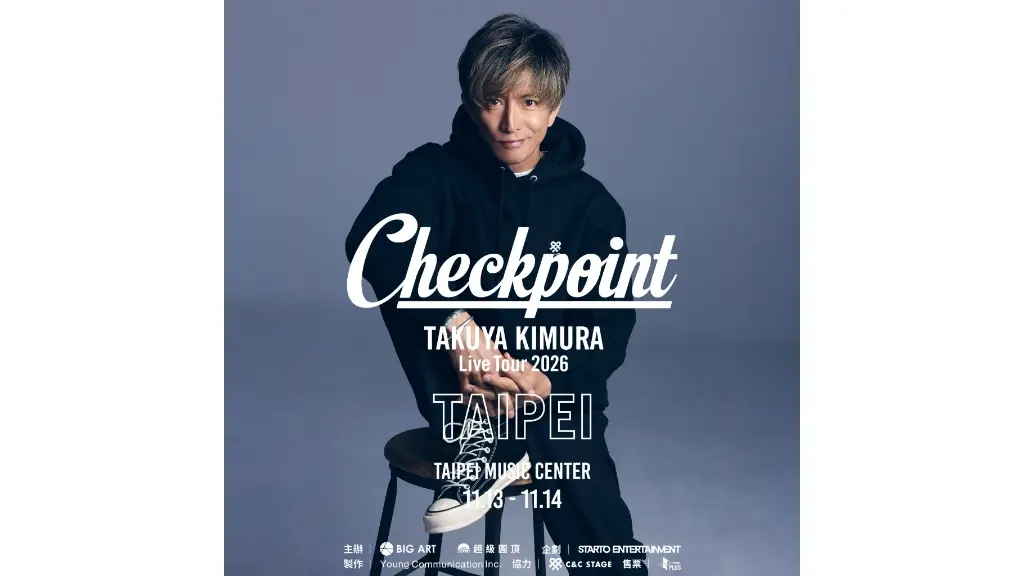 ▲木村拓哉北流演唱會將於11月13日（五）、11月14日（六）登場，門票7/6讓台灣人與在住者優先抽選，7/13才輪到海外歌迷。（圖／大鴻藝術BIG ART、超級圓頂SUPER DOME）