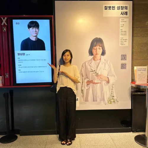 ▲朴智妍（如圖）曾經發布替老公黃尚慶演出舞台劇應援的照片。（圖／翻攝自박지연 Ji-yeon Park IG＠parkg）