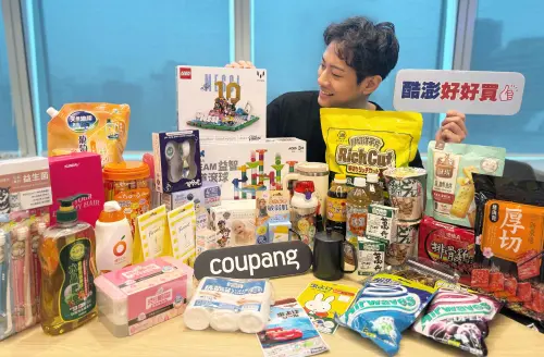 618最後3天　Coupang酷澎WOW會員折200、AI科技電腦週再送酷澎幣