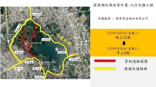 連日降雨影響　高雄澄清湖人行天橋吊裝延至23日晚間施工