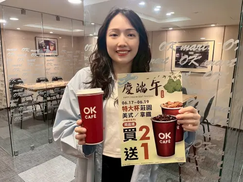 ▲端午連假咖啡優惠，OK超商美式、拿鐵買2送1。（圖／OK超商提供）