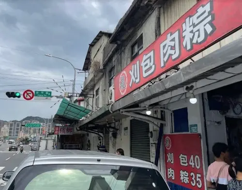 ▲網友神出公車司機停車購買的位於刈包粽子店是位於「新北市新店區下城里安康路一段214號」的「龍刈包肉粽」。（圖/Google評價）