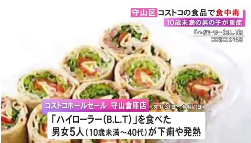 ▲日本好市多驚爆捲餅奪命危機!(圖/截自日本東海電視台新聞畫面)