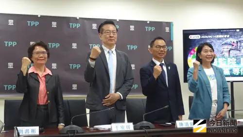 藍拋鞭刑公投！民眾黨保留態度　邱慧洳：表決時會做最好決定