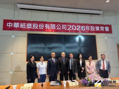 華紙董座致歉股東未發股利　光電玻璃襯紙進入量產階段