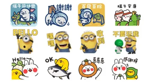 LINE貼圖21組免費下載！端午節貼圖、粽子貼圖來了　小小兵不用錢