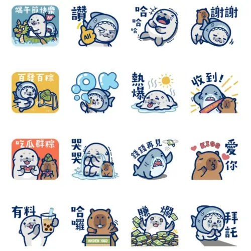 ▲LINE免費貼圖「ANDEN HUD - 粽夏狂歡，端午日常萬用貼！」。（圖／取自LINE）