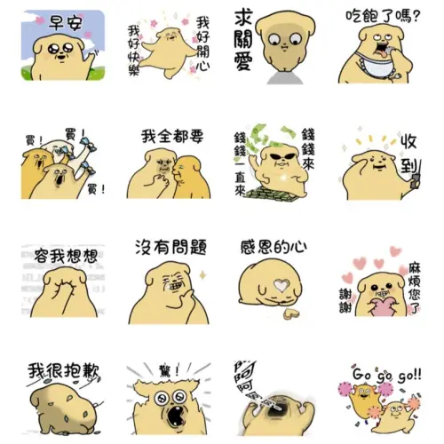 ▲LINE免費貼圖「LINE購物品牌名店×醜嫩狗勾」。（圖／取自LINE）