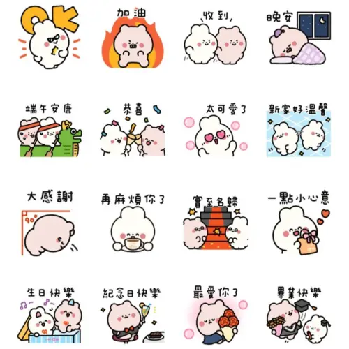 ▲LINE免費貼圖「LINE禮物 × 啊熊啊兔」。（圖／取自LINE）