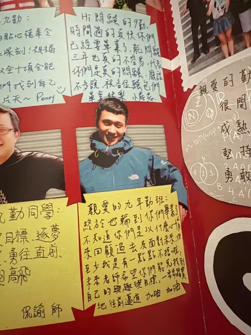 ▲劉冠廷當年在任教的國中畢業紀念冊留下勉勵學生的話。（圖／網友hsuanyu.__授權提供）
