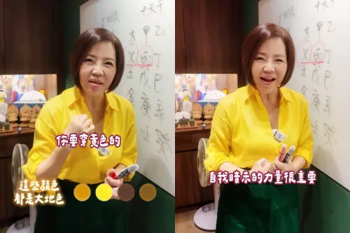 ▲于美人分享端午節前後，做好兩件自我暗示的方法，今年下半年即可「生金」。（圖／翻攝自于美人臉書）