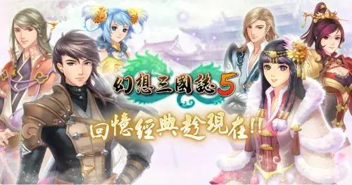 以前台灣遊戲有多猛？老玩家狂推5大神作　《仙劍》至今無法超越