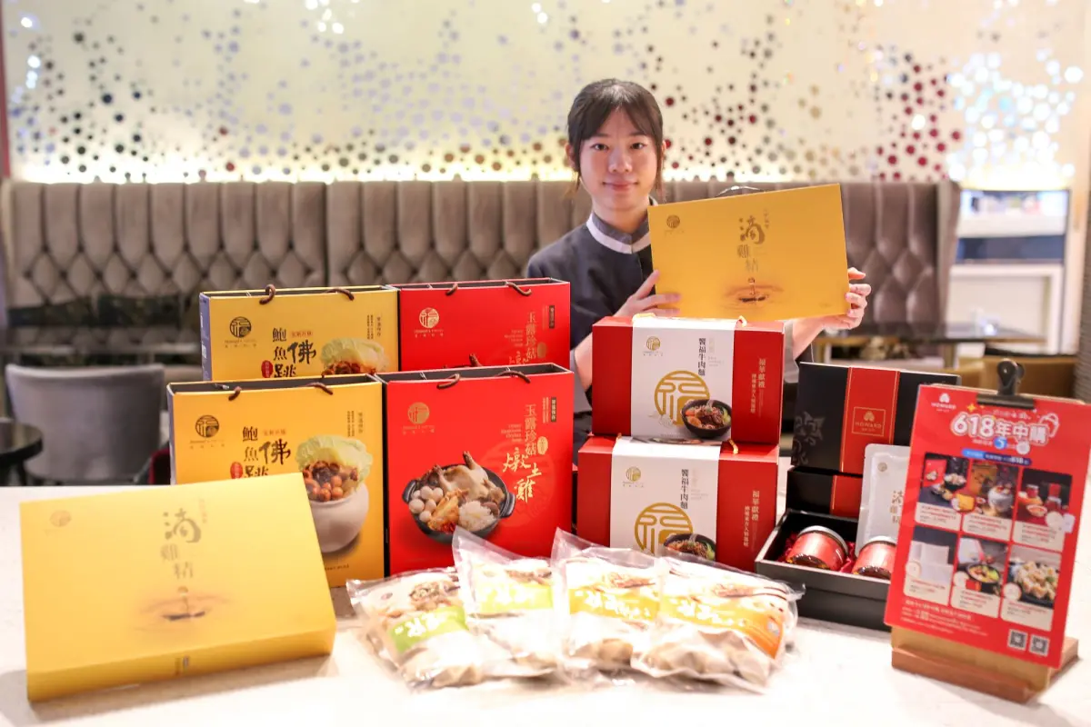 ▲台中福華618年中購開跑，多款人氣商品最低47折起。（圖／福華提供）