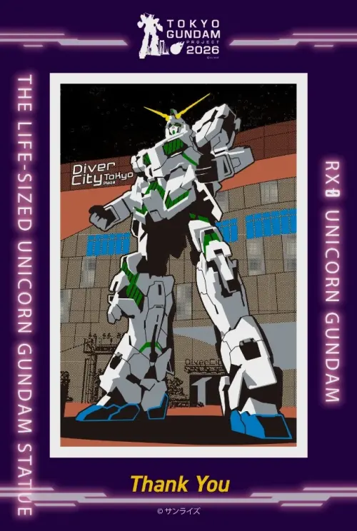 ▲TOKYO GUNDAM PROJECT 2026收集印章第二波活動圖樣。（圖／鋼彈官網）