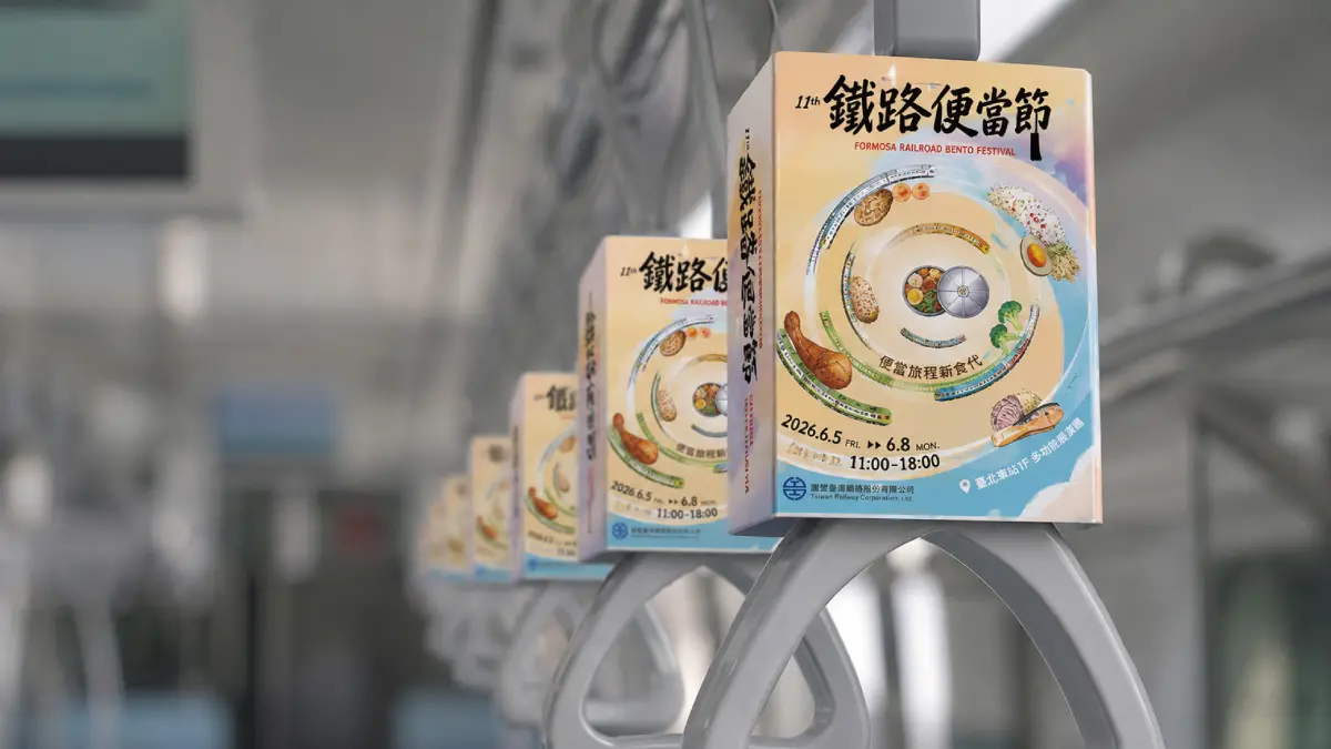 ▲台鐵開放放手拉環、壁貼、車門或通道門、天花板貼紙及地板貼紙等供業者投放廣告。（圖／台鐵提供）