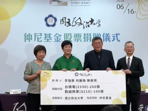 捐100張台積電股票給政大！台積電何麗梅：AI時代人文更顯重要