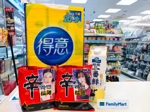 全家端午節出手！衛生紙整串免60元　寄杯拿鐵6折、雪糕買一送一